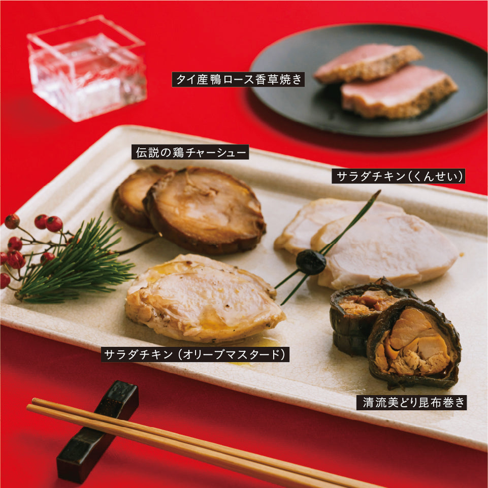 清流美どり オードブルギフトセット